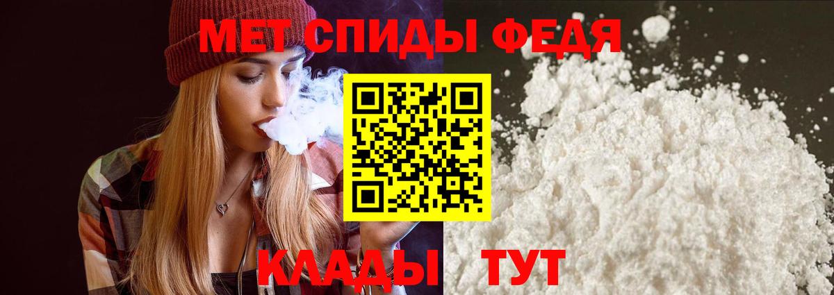Амфетамин  Амфетамин 97%  Вход с VPN  Нягань 