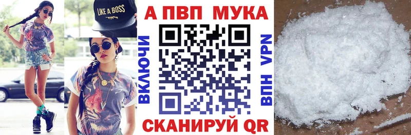 Альфа ПВП СК КРИС  продажа наркотиков  Нягань 