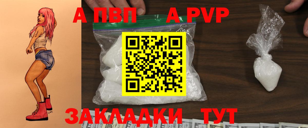 A-PVP СК КРИС Нягань