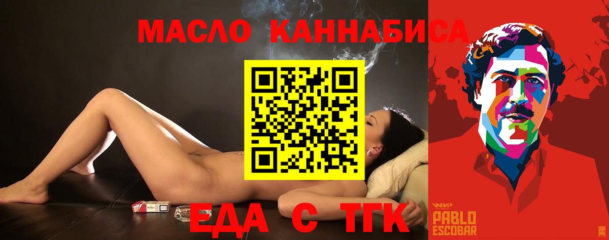 Нягань  Canna-Cookies конопля  Вход с VPN 