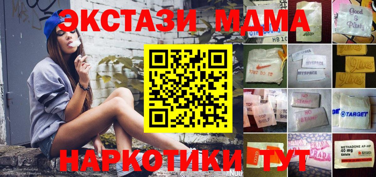 ЭКСТАЗИ louis Vuitton  Вход с VPN  Ecstasy mix  Экстази  Нягань 
