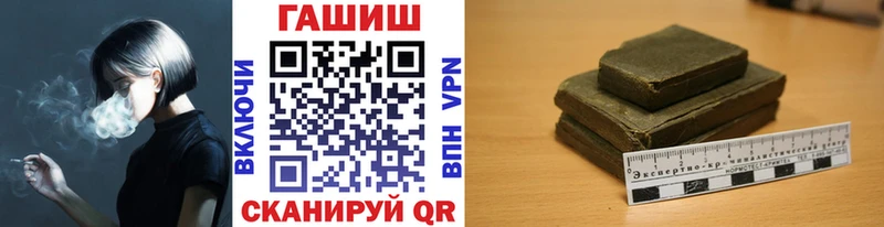 ГАШ VHQ Нягань