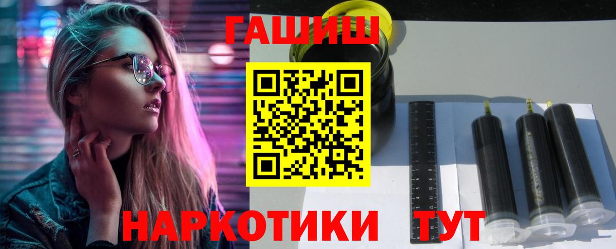 ГАШ Premium Нягань
