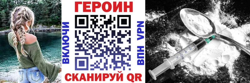 кракен зеркало  Нягань  ГЕРОИН белый 