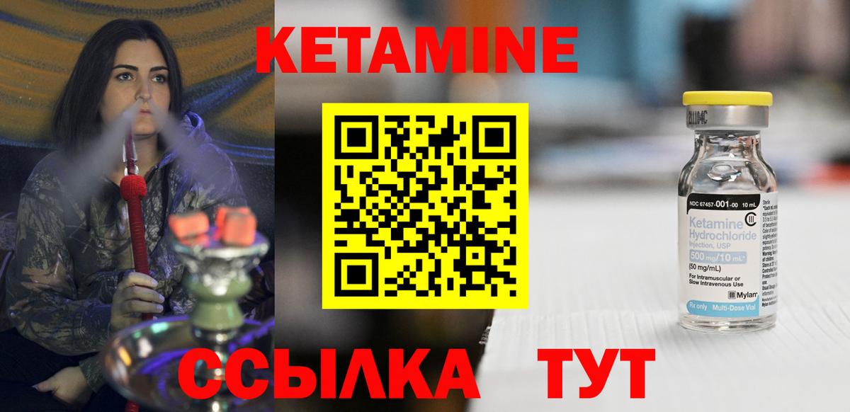 shop как зайти  Вход с VPN  КЕТАМИН ketamine  Нягань  КЕТАМИН ketamine 