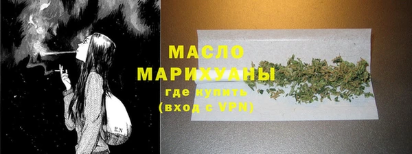 2c-b Абдулино