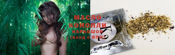 2c-b Абдулино
