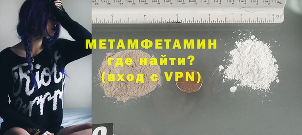 меф VHQ Абинск