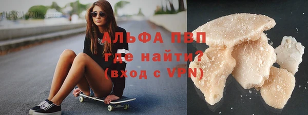 гашиш Абаза