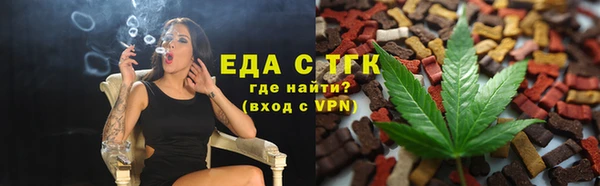 2c-b Абдулино