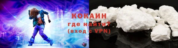 меф VHQ Абинск
