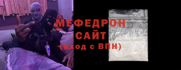 меф VHQ Абинск