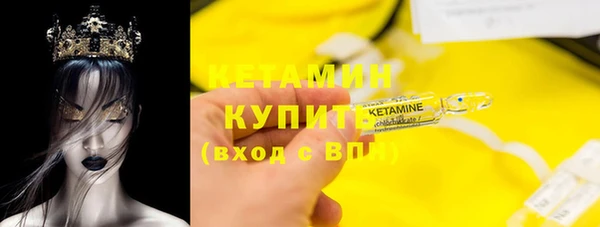 крисы Протвино