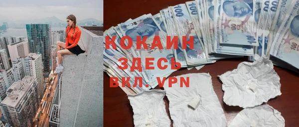гашиш Абаза
