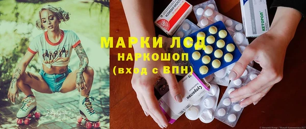 наркотики Алексеевка