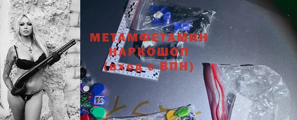 2c-b Абдулино