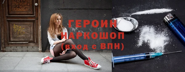 меф VHQ Абинск