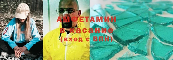 бошки Алзамай