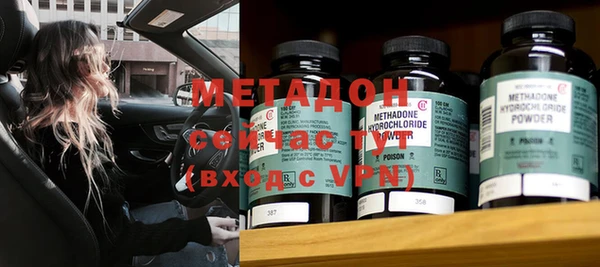 меф VHQ Абинск