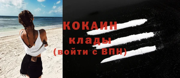 2c-b Абдулино