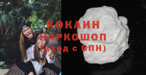 соль курить ск Аксай
