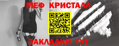 ALPHA-PVP Краснодар