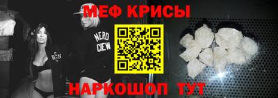 ALPHA-PVP Краснодар