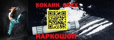 альфа пвп Краснознаменск