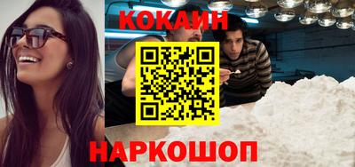 сатива Ставрополь