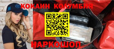 ALPHA-PVP Краснодар