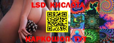 ALPHA-PVP Краснодар