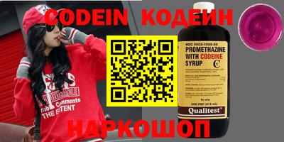ALPHA-PVP Краснодар