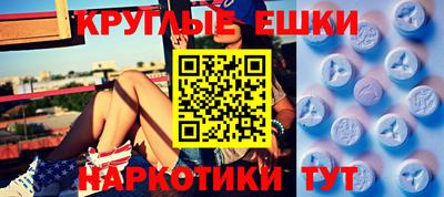ALPHA-PVP Краснодар