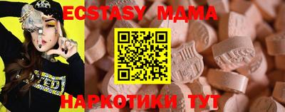 альфа пвп Краснознаменск