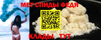 альфа пвп Краснознаменск