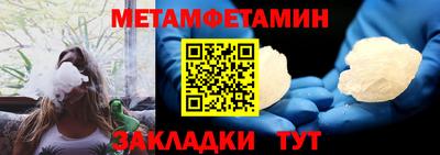 ALPHA-PVP Краснодар