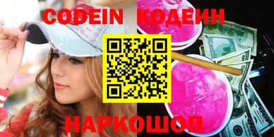 ALPHA-PVP Краснодар