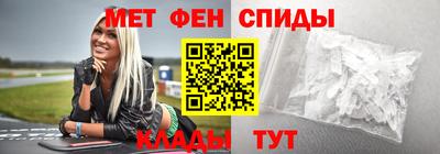 альфа пвп Краснознаменск