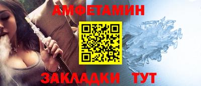 альфа пвп Краснознаменск