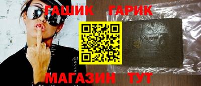 ALPHA-PVP Краснодар