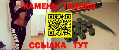 альфа пвп Краснознаменск