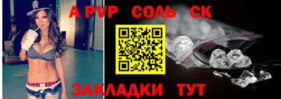 ALPHA-PVP Краснодар