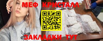 альфа пвп Краснознаменск