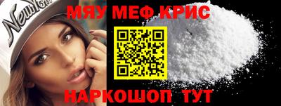 альфа пвп Краснознаменск