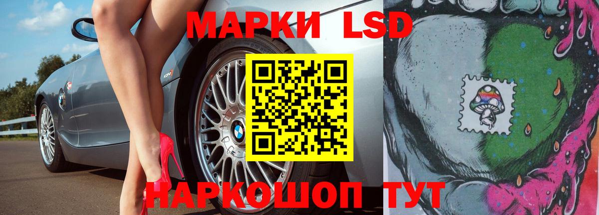 ЛСД экстази кислота  Вход с VPN  LSD-25 экстази кислота  Нягань 