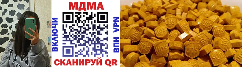 МЕГА сайт  продажа наркотиков  Нягань  MDMA молли 