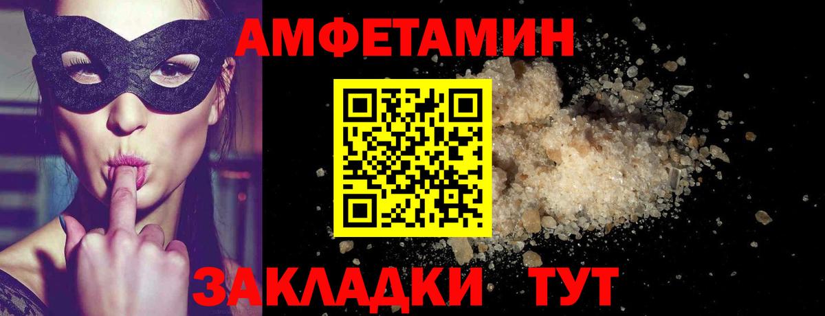 Первитин винт Нягань