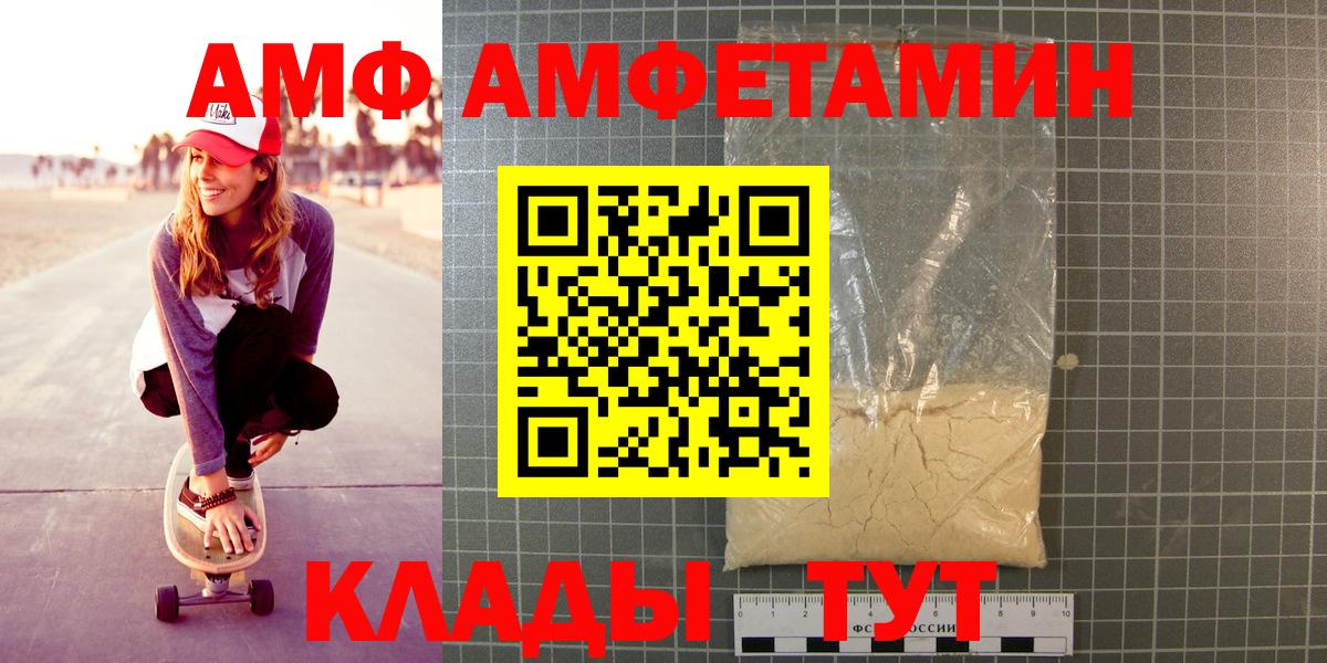 COCAIN  Кодеин  Экстази  ТГК  Нягань  ГАШ  Гашиш  Конопля  Мефедрон кристаллы  Вход с VPN 