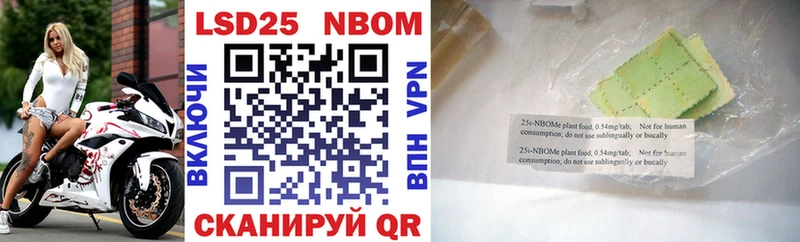 Марки N-bome 1,5мг ОМГ ОМГ ССЫЛКА Нягань