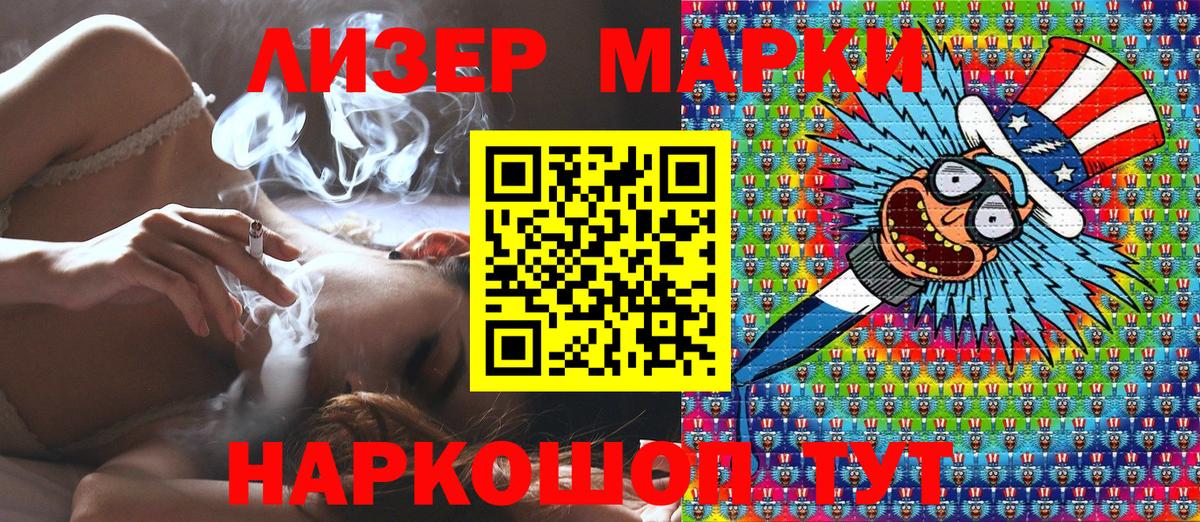 Марки N-bome 1,8мг  Вход с VPN  Марки NBOMe  Нягань 